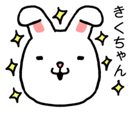 Kikuchan rabbit sticker #15734940