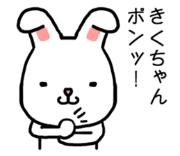 Kikuchan rabbit sticker #15734943