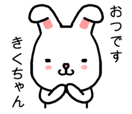 Kikuchan rabbit sticker #15734944