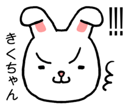 Kikuchan rabbit sticker #15734946