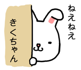 Kikuchan rabbit sticker #15734948