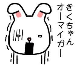 Kikuchan rabbit sticker #15734951