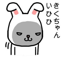 Kikuchan rabbit sticker #15734952