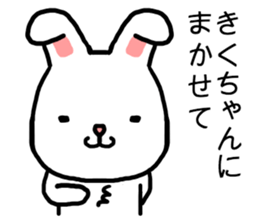 Kikuchan rabbit sticker #15734955