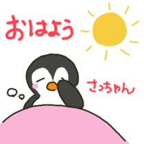 Sa-chan sents sticker sticker #15735028