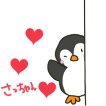 Sa-chan sents sticker sticker #15735056