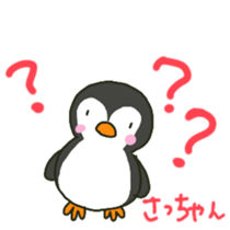 Sa-chan sents sticker sticker #15735062