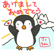 Sa-chan sents sticker sticker #15735065