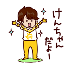 BOYSANDMEN Gymnastics Hiramatsu Sticker sticker #15735066