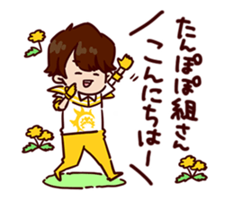 BOYSANDMEN Gymnastics Hiramatsu Sticker sticker #15735074