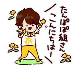 BOYSANDMEN Gymnastics Hiramatsu Sticker sticker #15735074