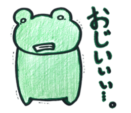 Emotional frog~Oita dialect~ sticker #15735155