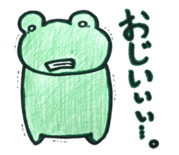 Emotional frog~Oita dialect~ sticker #15735155
