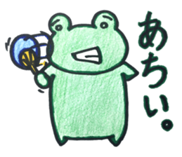 Emotional frog~Oita dialect~ sticker #15735157