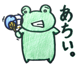 Emotional frog~Oita dialect~ sticker #15735157