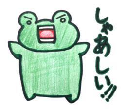 Emotional frog~Oita dialect~ sticker #15735158