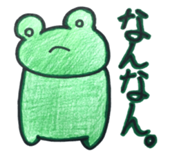 Emotional frog~Oita dialect~ sticker #15735160