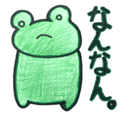Emotional frog~Oita dialect~ sticker #15735160