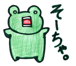 Emotional frog~Oita dialect~ sticker #15735161
