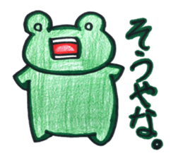 Emotional frog~Oita dialect~ sticker #15735162