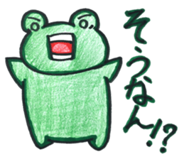 Emotional frog~Oita dialect~ sticker #15735163