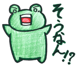 Emotional frog~Oita dialect~ sticker #15735163