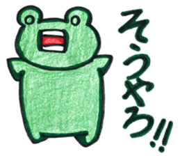 Emotional frog~Oita dialect~ sticker #15735164