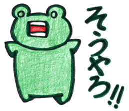 Emotional frog~Oita dialect~ sticker #15735164