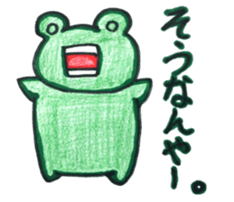 Emotional frog~Oita dialect~ sticker #15735165