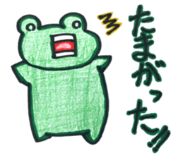 Emotional frog~Oita dialect~ sticker #15735167