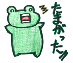 Emotional frog~Oita dialect~ sticker #15735167