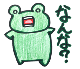 Emotional frog~Oita dialect~ sticker #15735169