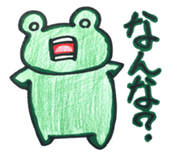 Emotional frog~Oita dialect~ sticker #15735169