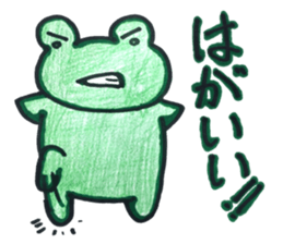 Emotional frog~Oita dialect~ sticker #15735170