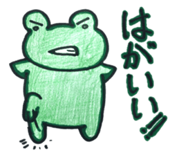 Emotional frog~Oita dialect~ sticker #15735170
