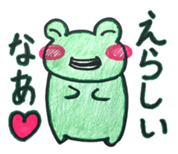 Emotional frog~Oita dialect~ sticker #15735171