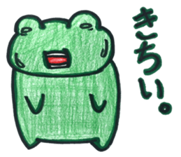 Emotional frog~Oita dialect~ sticker #15735175