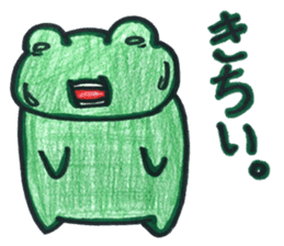 Emotional frog~Oita dialect~ sticker #15735175