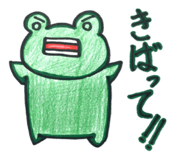 Emotional frog~Oita dialect~ sticker #15735176
