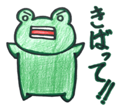 Emotional frog~Oita dialect~ sticker #15735176