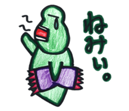 Emotional frog~Oita dialect~ sticker #15735178