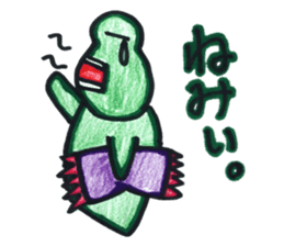 Emotional frog~Oita dialect~ sticker #15735178
