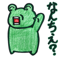Emotional frog~Oita dialect~ sticker #15735179