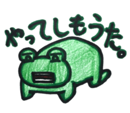 Emotional frog~Oita dialect~ sticker #15735181