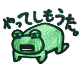 Emotional frog~Oita dialect~ sticker #15735181