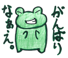 Emotional frog~Oita dialect~ sticker #15735183