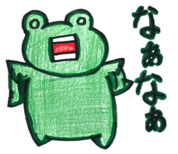 Emotional frog~Oita dialect~ sticker #15735184