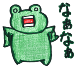 Emotional frog~Oita dialect~ sticker #15735184