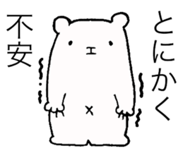 UTSU BEAR sticker #15735194