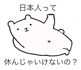 UTSU BEAR sticker #15735196